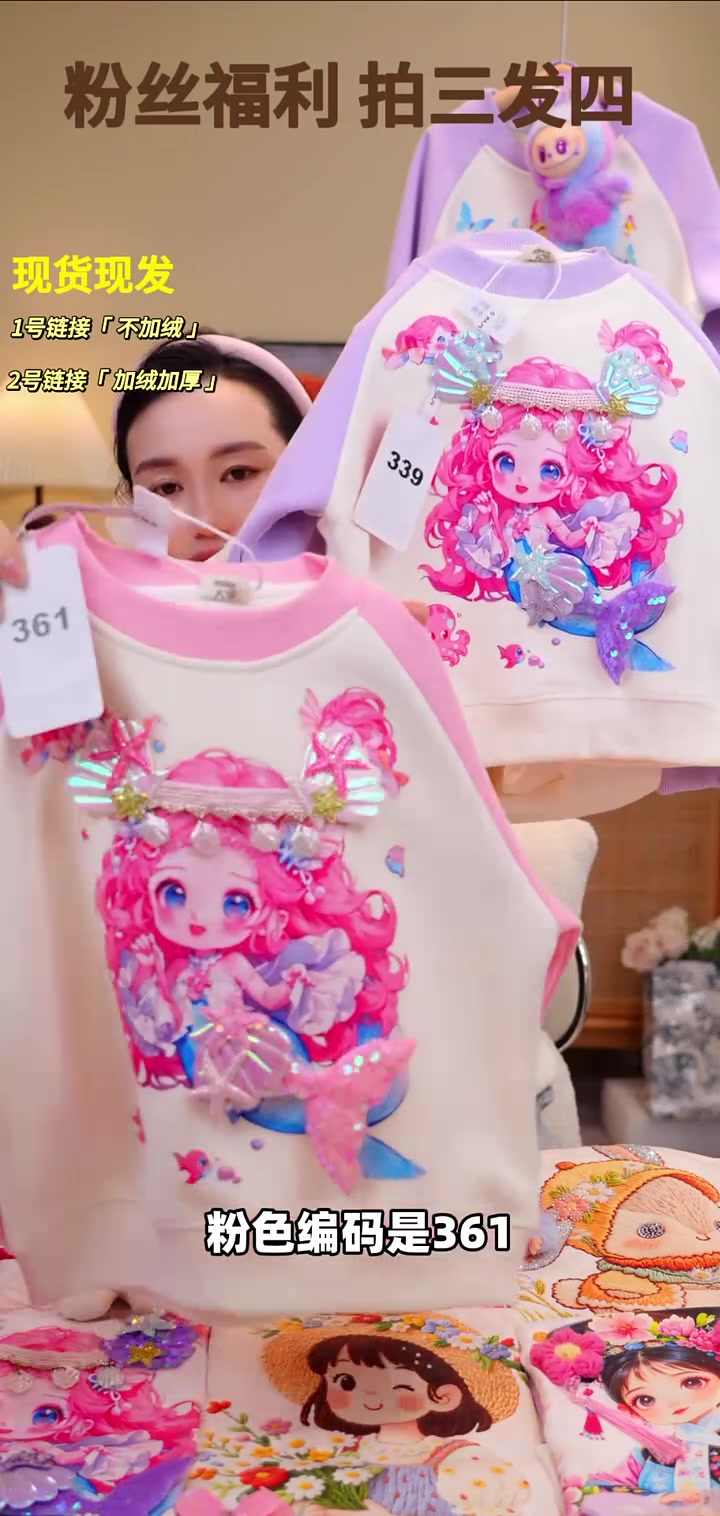 热搜爆款！立体美人鱼公主裙，贝壳镶嵌+定制面料，孩子穿超惊艳！