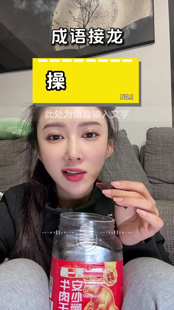 来自温州的湖岭牛肉干,真的巨好吃!口感湿润不柴还很有嚼劲,鲜香入味,吃上一口完全停不下来啊
