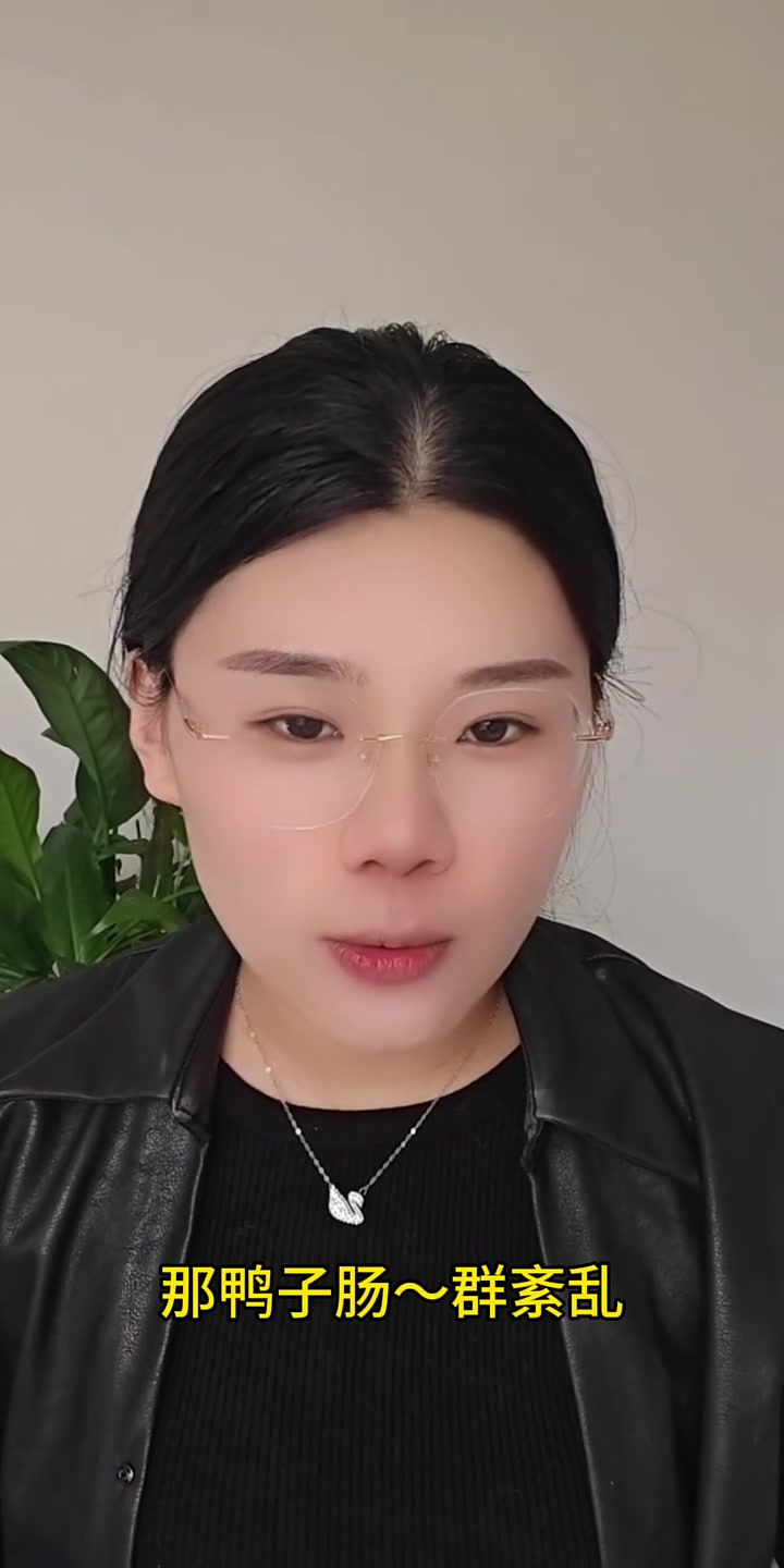 鸭瘟