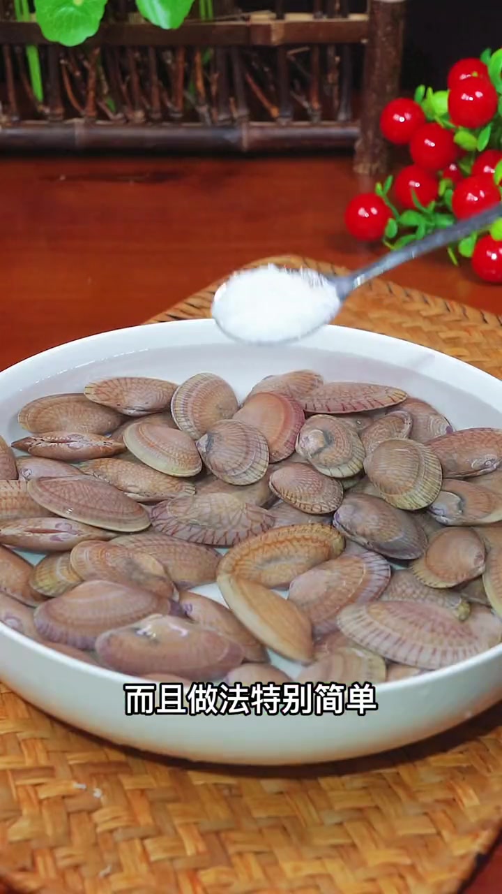 花甲别总是爆炒了，试试这个清蒸的吧，太鲜美啦