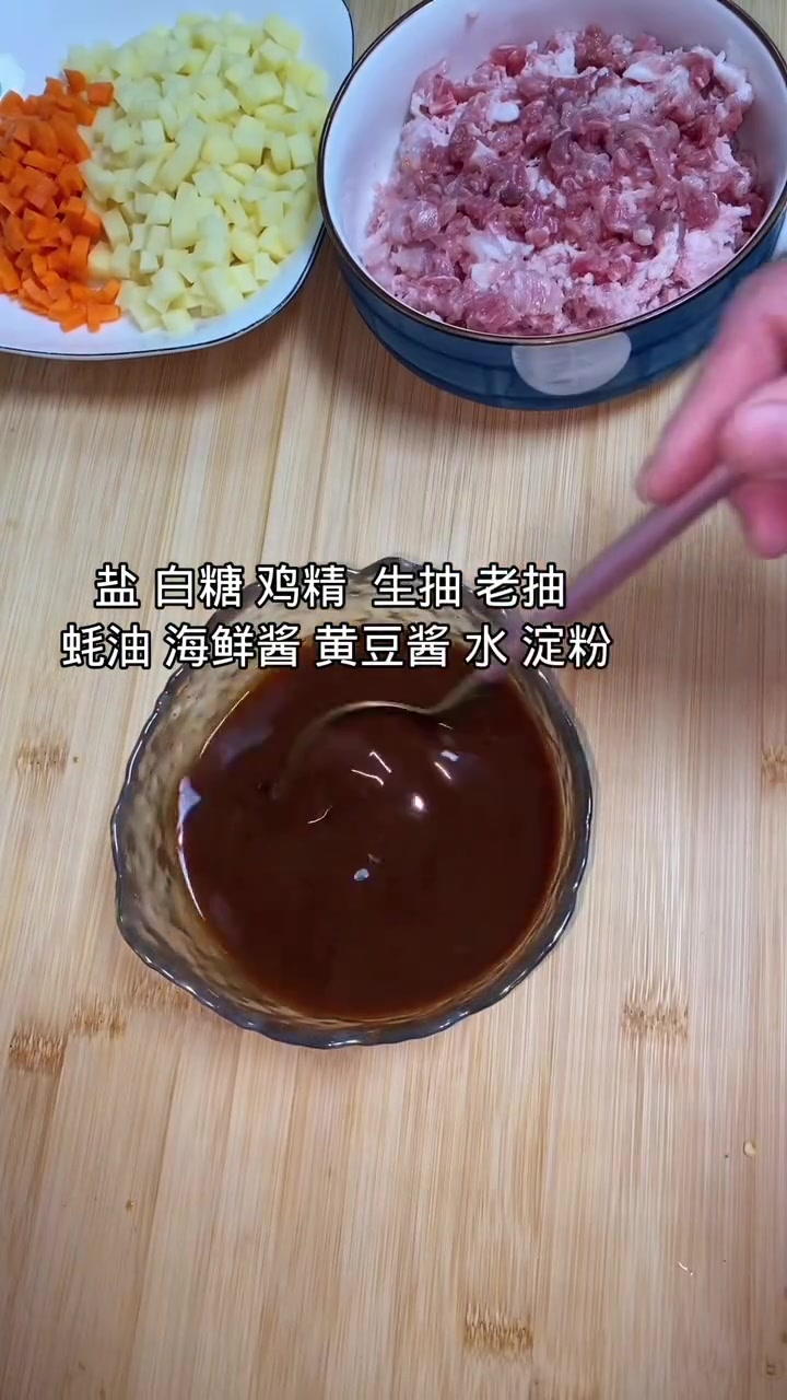 你们要的土豆肉酱面教程来了，1元钱的土豆胡萝卜，二两肉，2元钱的面条