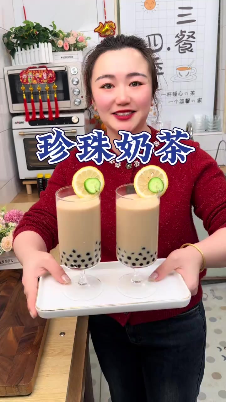 保姆级的奶茶视频教程，相信看完之后姐妹们都能实现奶茶自由了，自己在家做的奶茶