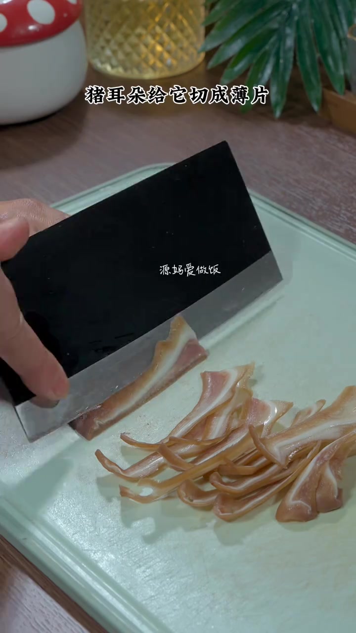 酸辣凉拌猪耳朵