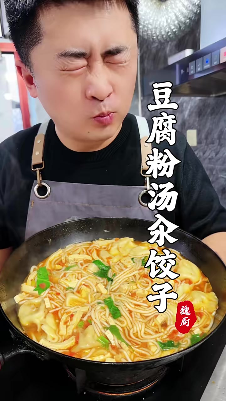 剩下的饺子如何做美食，粉汤汆饺子