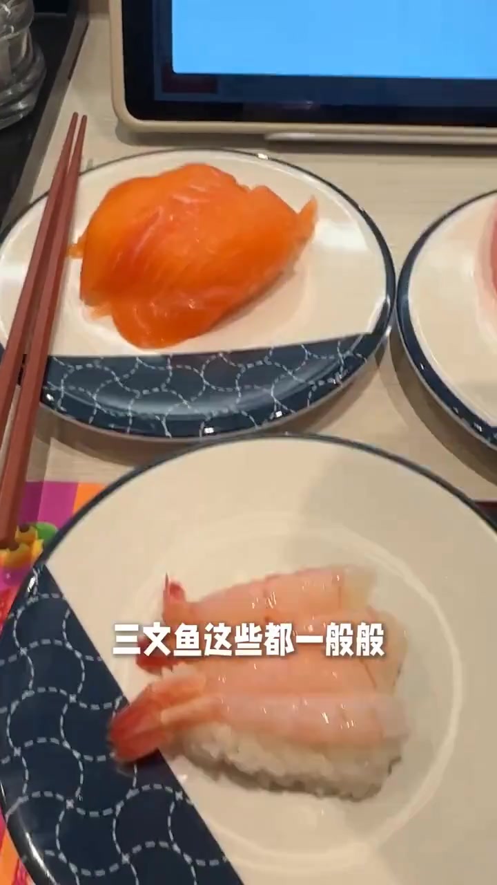 选出你心中排名第一的回转寿司！