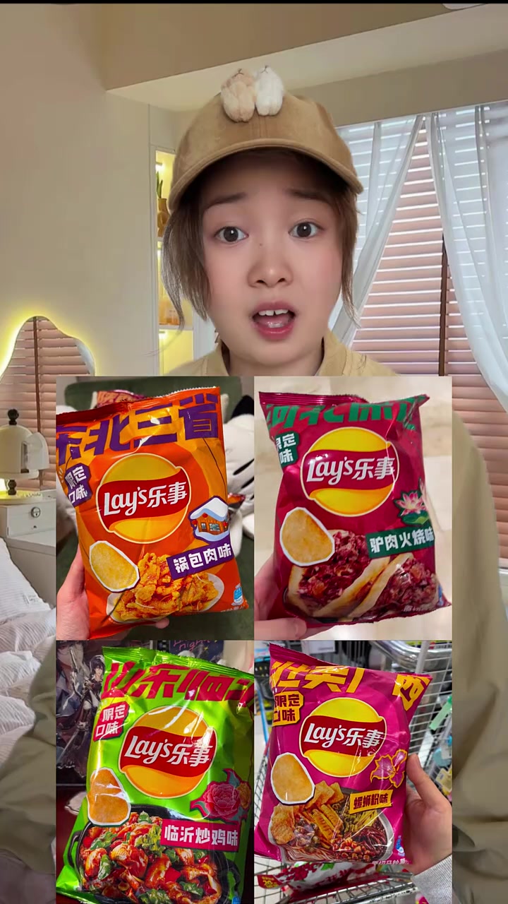 脚臭味的薯片你吃过吗?这也太奇葩了