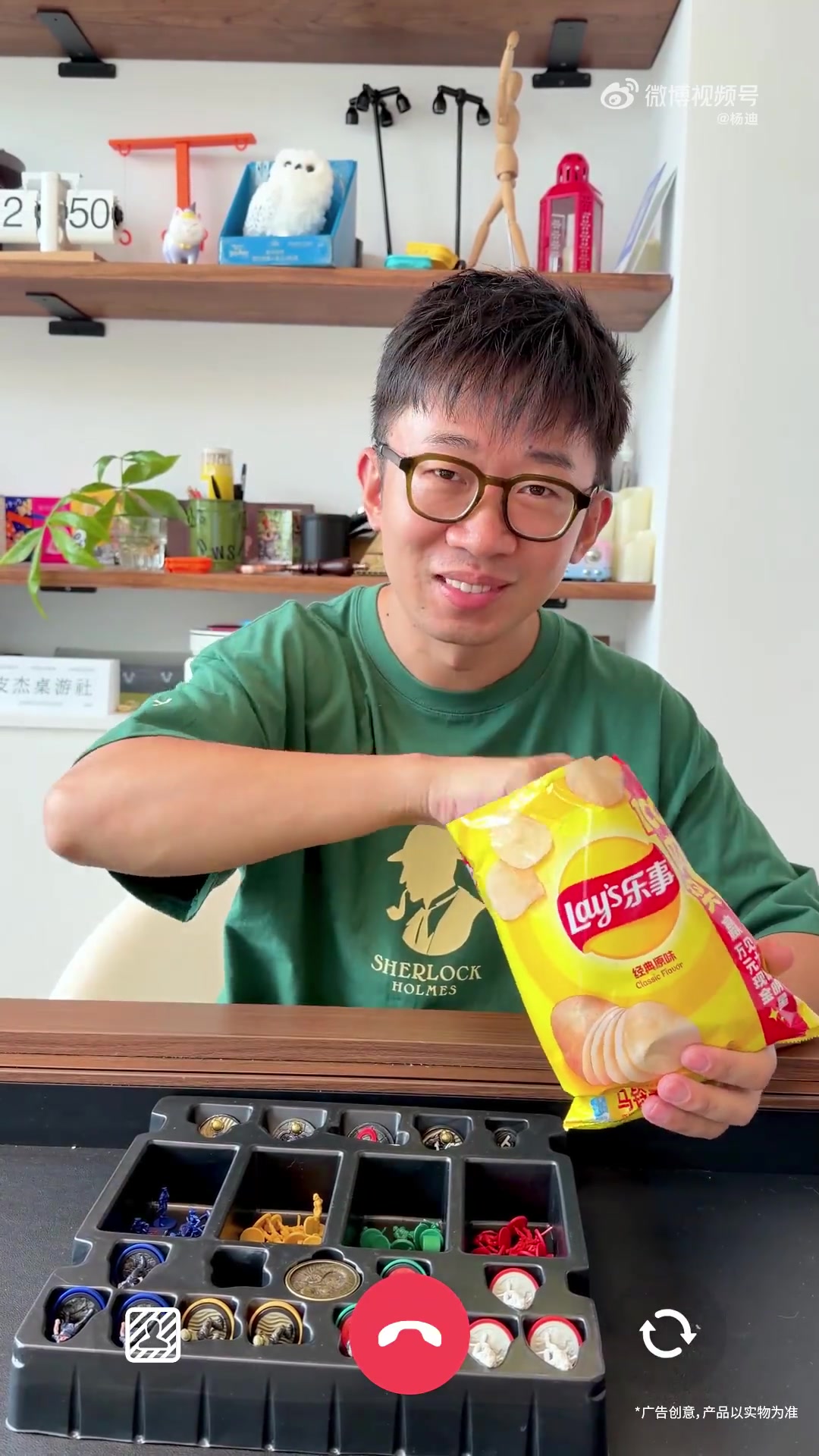 打桌游怎么能没有薯片,边吃边玩一路开挂告诉你们哦,吃乐事还能惊喜开挂!现在打开乐事扫码,就