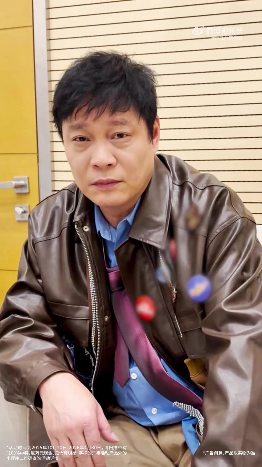 自从离开足球圈,范大将军都吃上乐事了。其实还是足球的基础好,但凡有点成绩,广告客户都愿意跟