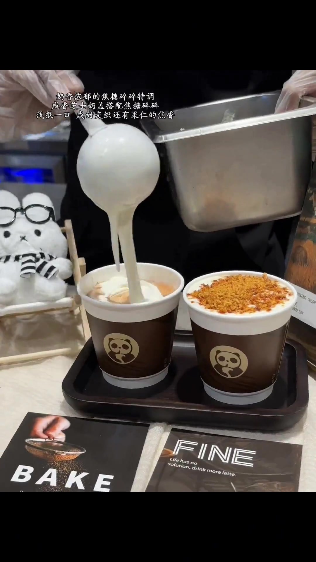 活了几百个月才发现奶茶特调这么好喝