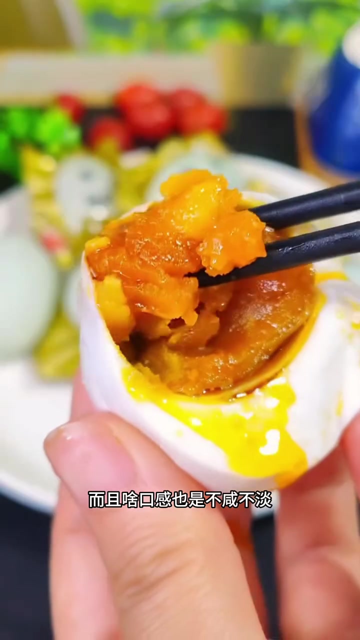 咸鸭蛋!个大冒油,东北咸鸭蛋!咸鸭蛋和海鸭蛋的区别?