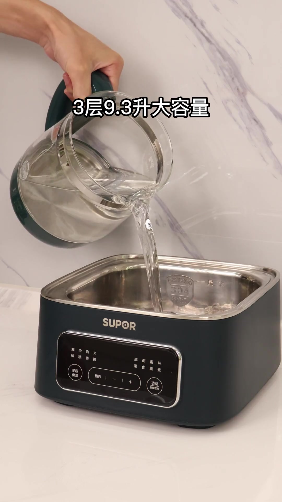 苏泊尔电蒸锅上蒸下煮,拯救手残厨艺!