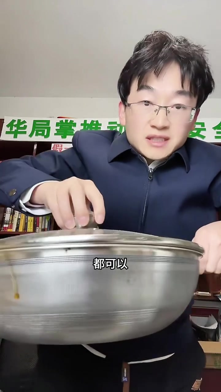 苏泊尔不锈钢炒锅，抗菌不粘锅，健康好用