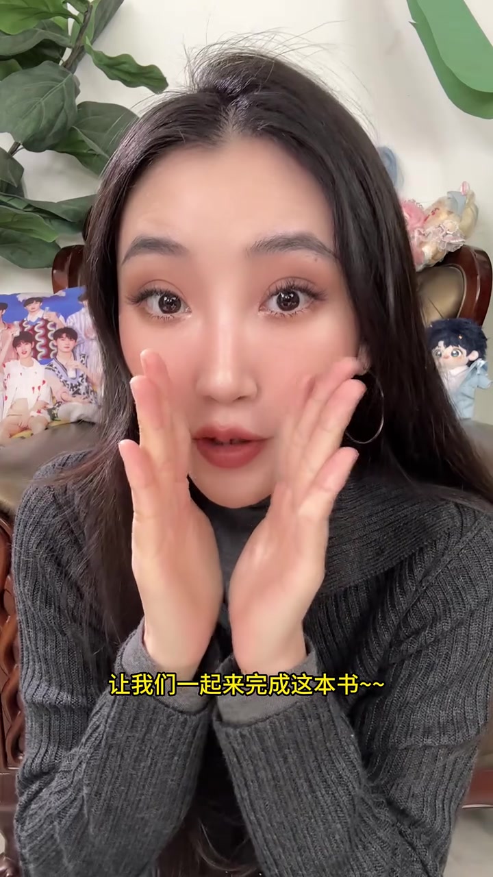 超绝拼豆明星小卡相册集个～和粉丝共同完成!点菜～