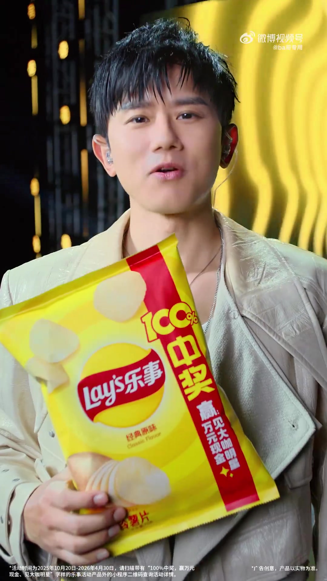 讲真,想看场张杰的演唱会真不容易,与其在各种抢票软件里当分母,不如换个更体面的思路。听说最