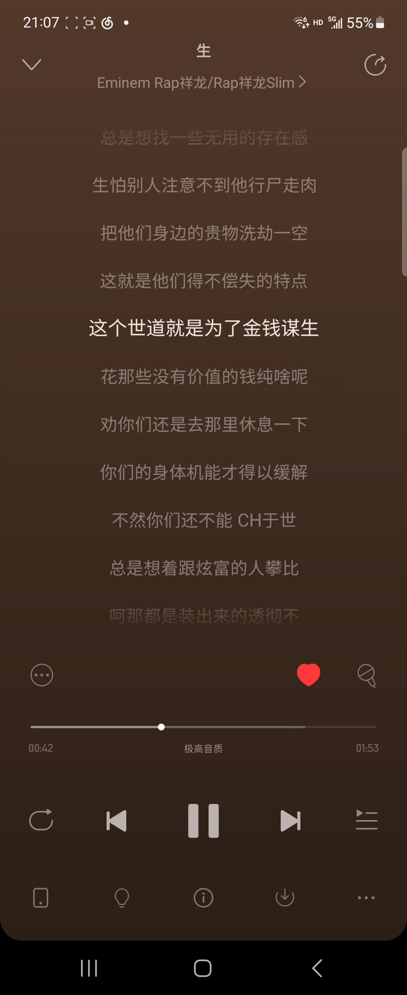 《超级龙先生》第四首单曲已上线《生》——Rap祥龙新专