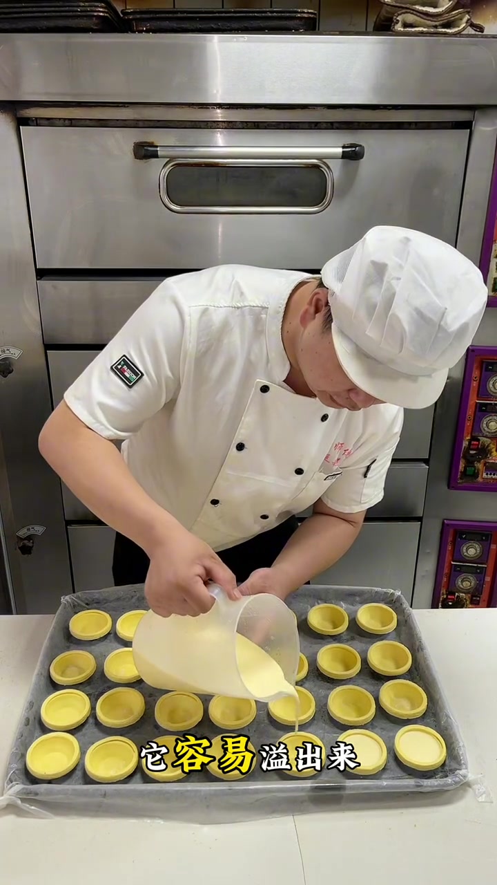 蛋挞这样做吃不够，蛋挞液：3个鸡蛋5个蛋黄250克牛奶125克棉糖250克淡奶油上火190