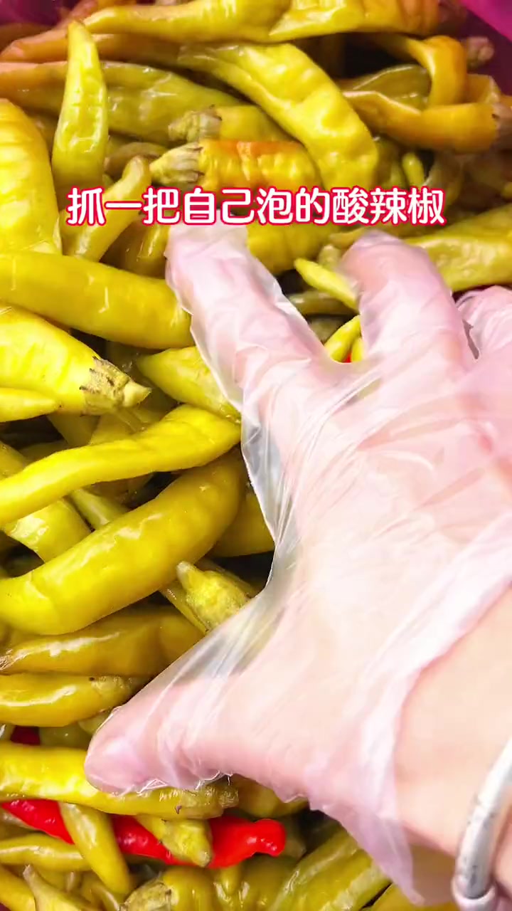 酸辣椒炒牛肉做法