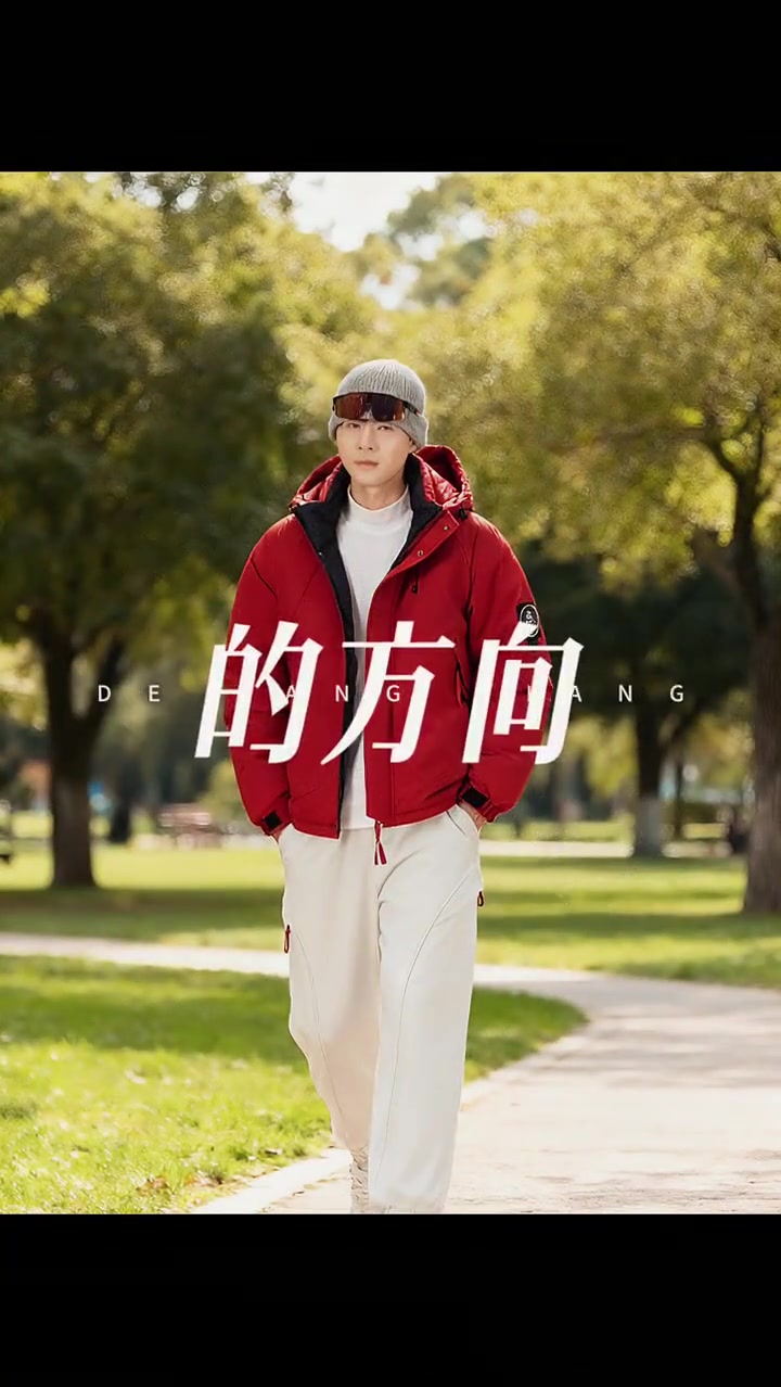 男生穿搭日记 羽绒服穿搭 潮男穿搭