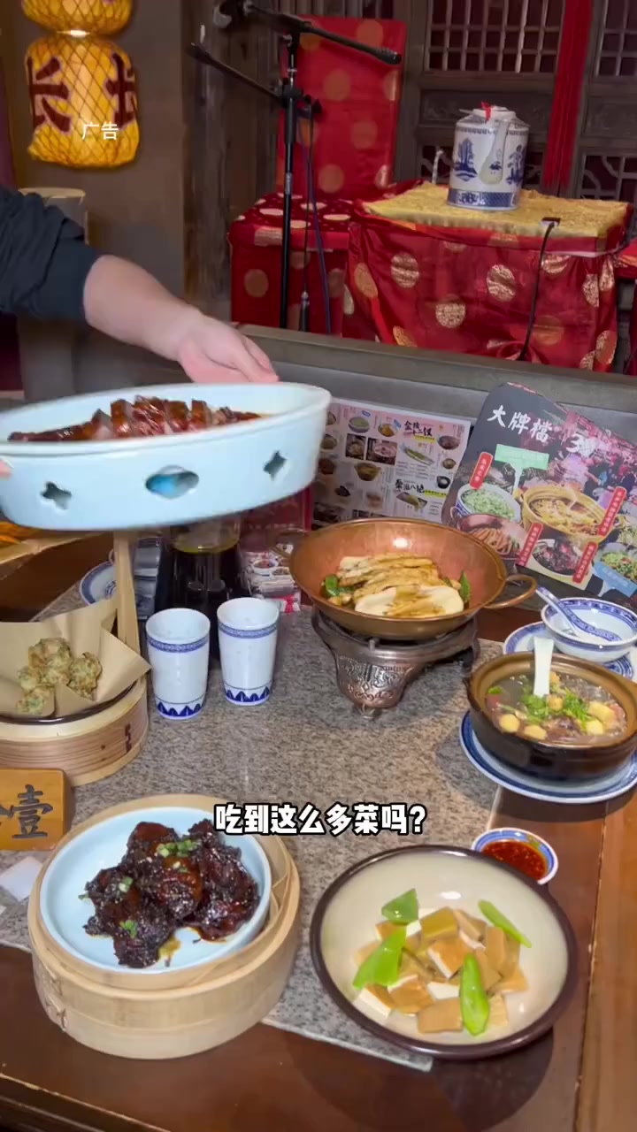 南京大牌档，这次的新套餐这么多菜！安排！