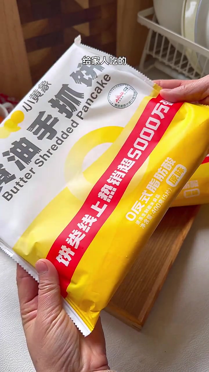 鸡蛋手抓饼、外酥里嫩营养丰富