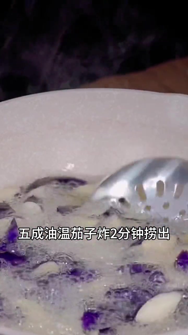 没想到梅干菜炒茄子也这么好吃