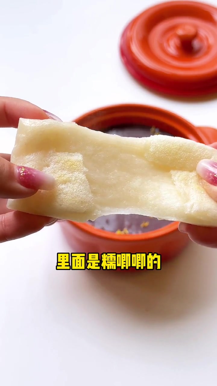 热fufu的红豆年糕汤！大冷天的喝一口，一整个幸福住！