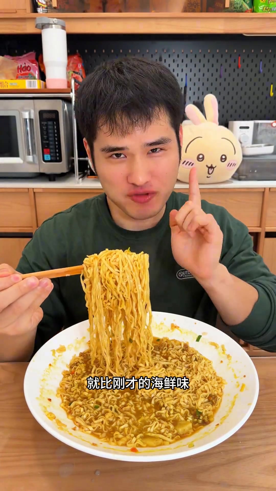 小试日清合味道三个口味，海鲜面最顶级