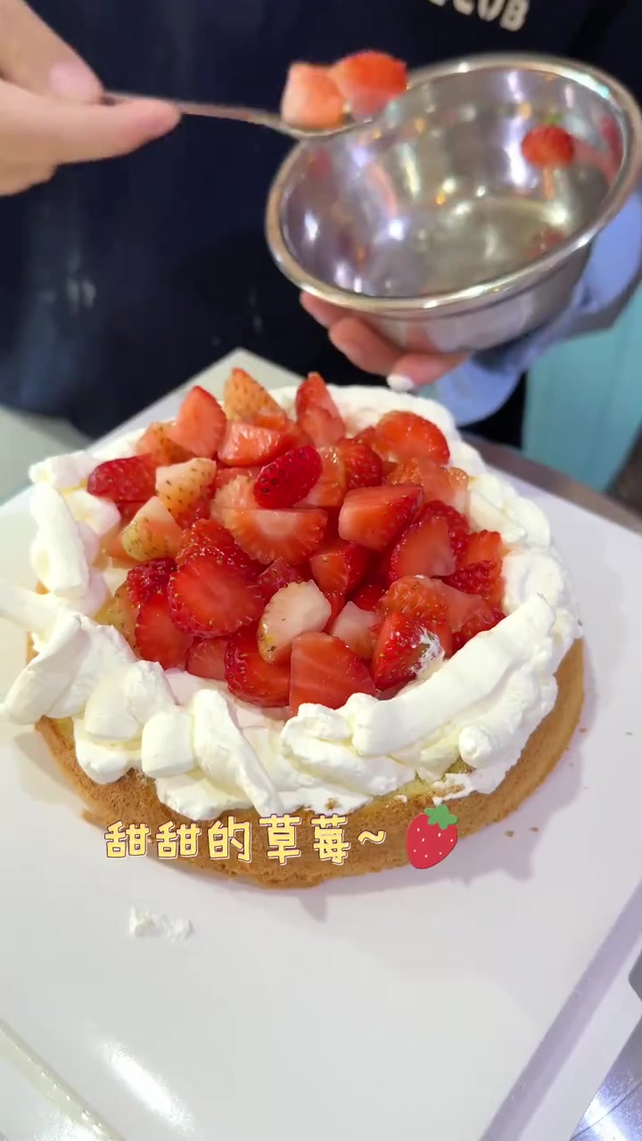 vlog｜兄弟俩做的爱心生日蛋糕