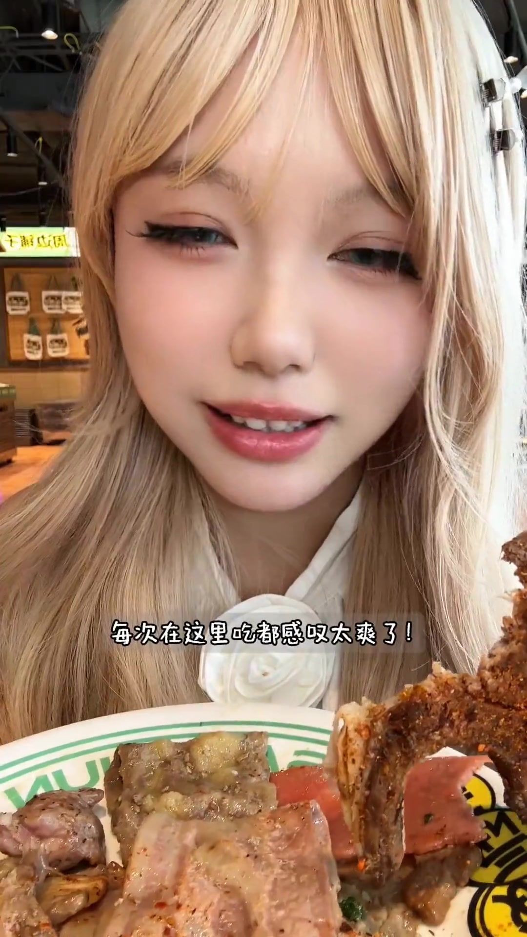 二刷韩式自助烤肉的点单攻略分享