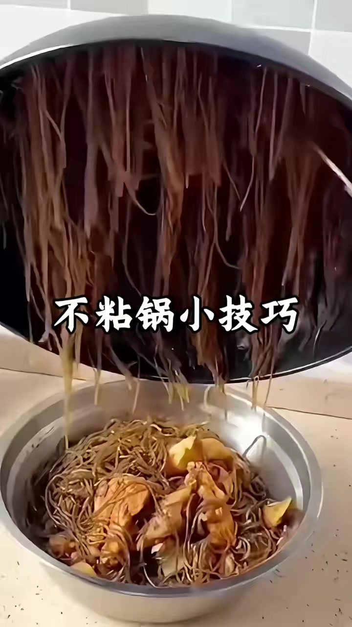 超实用的不粘锅使用技巧！