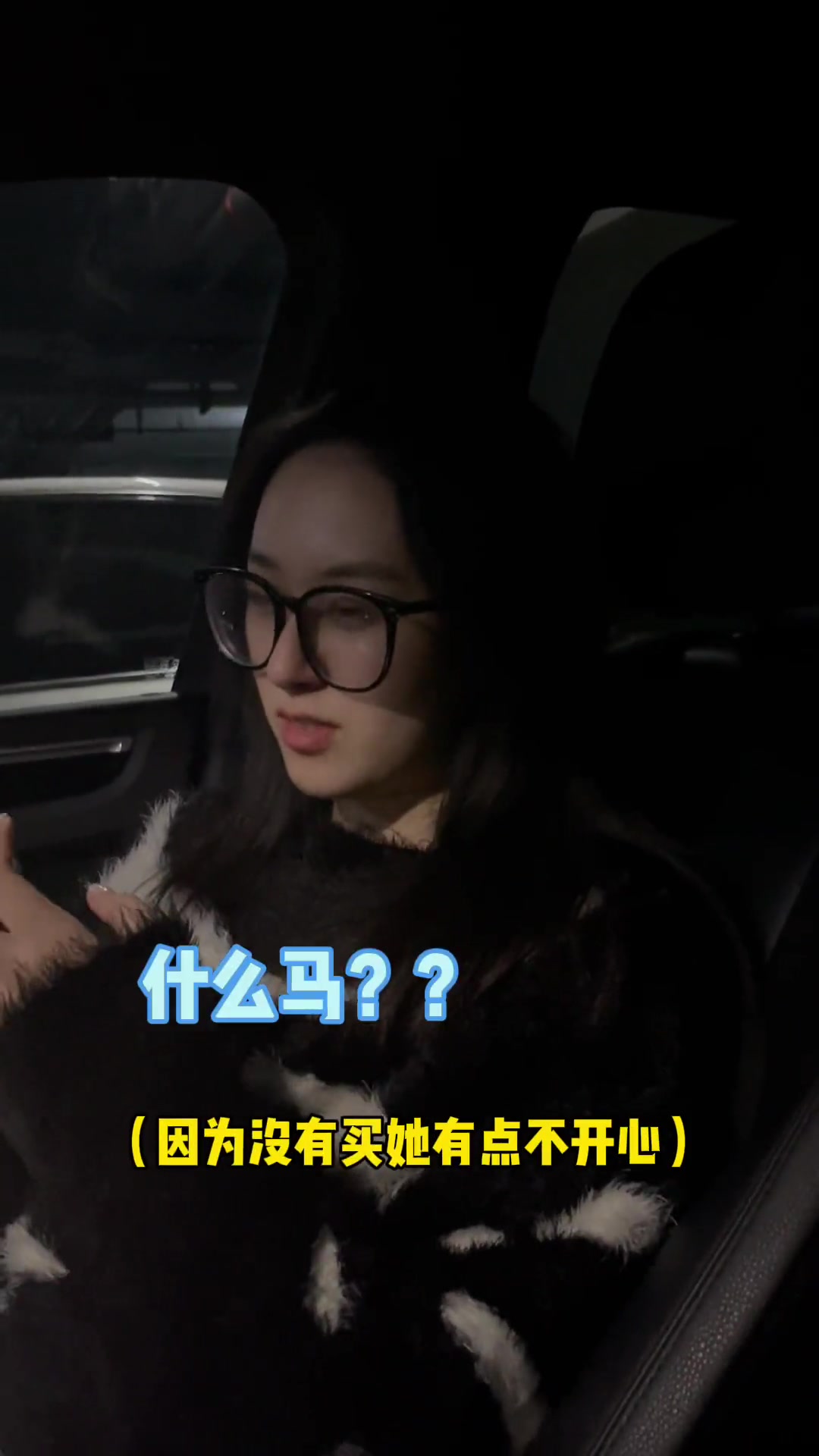 原来女孩子喜欢会放彩虹屁的马 ~菜包的憨憨日常