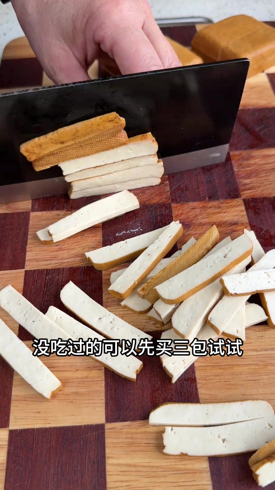 家常美食韭黄香干炒肉，简单易做