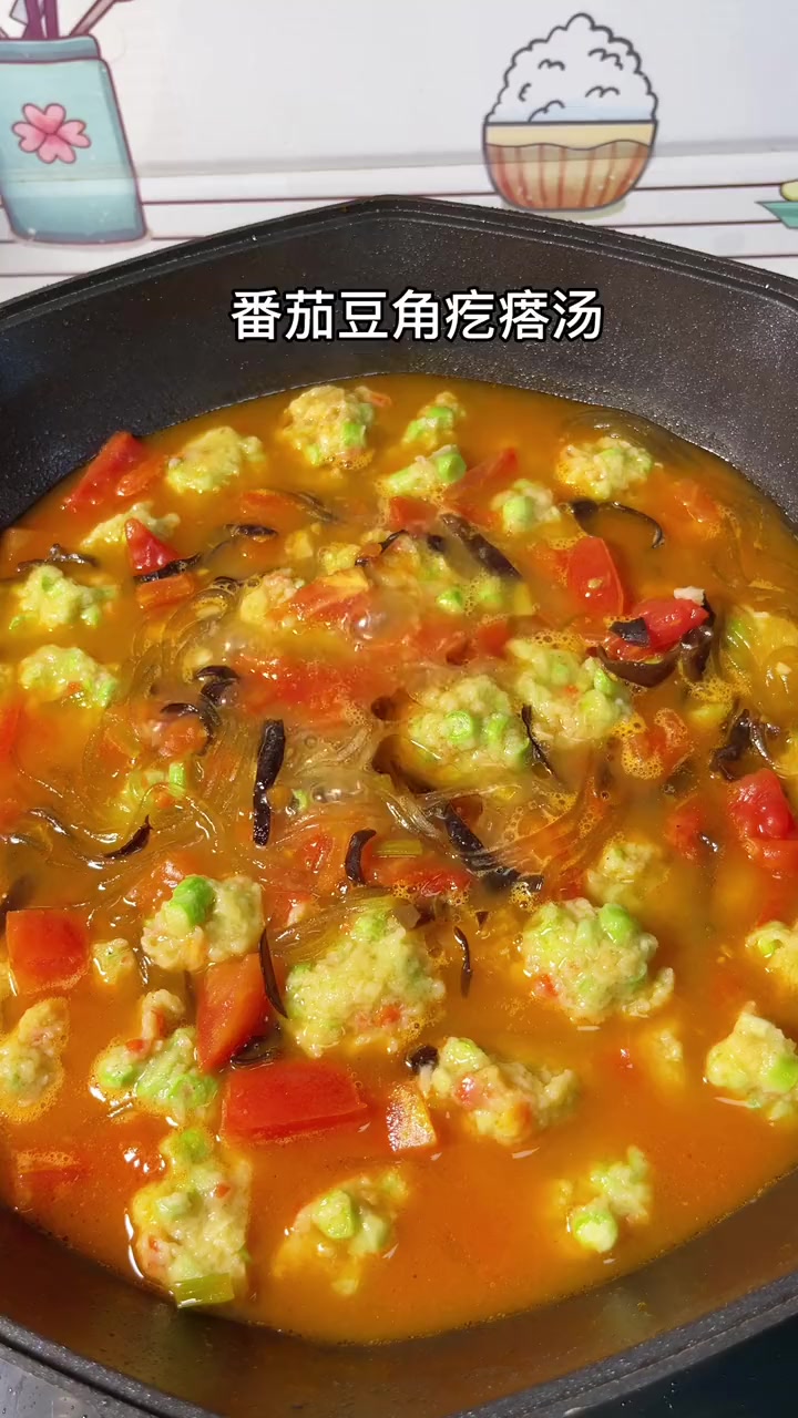 天气热，不知道吃啥的时候。试试这个番茄豆角疙瘩汤吧，番茄汤酱香浓郁，豆角疙瘩软滑筋道，开胃