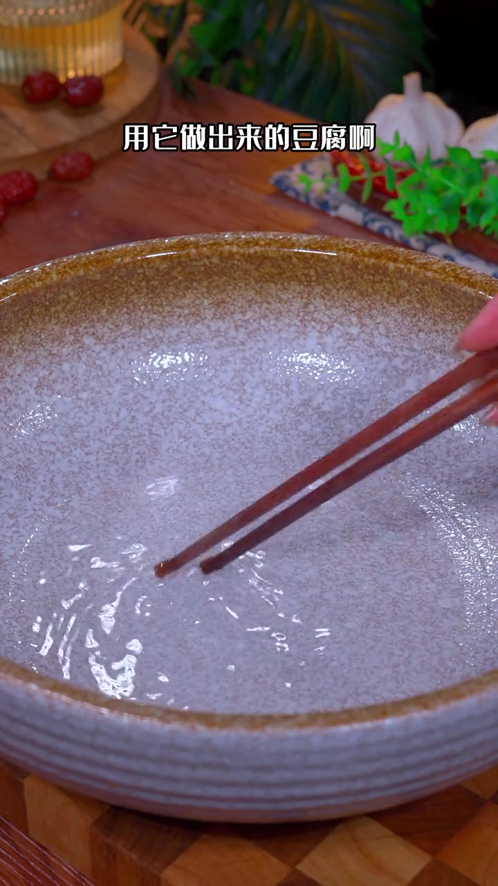 传统卤水老豆腐做法
