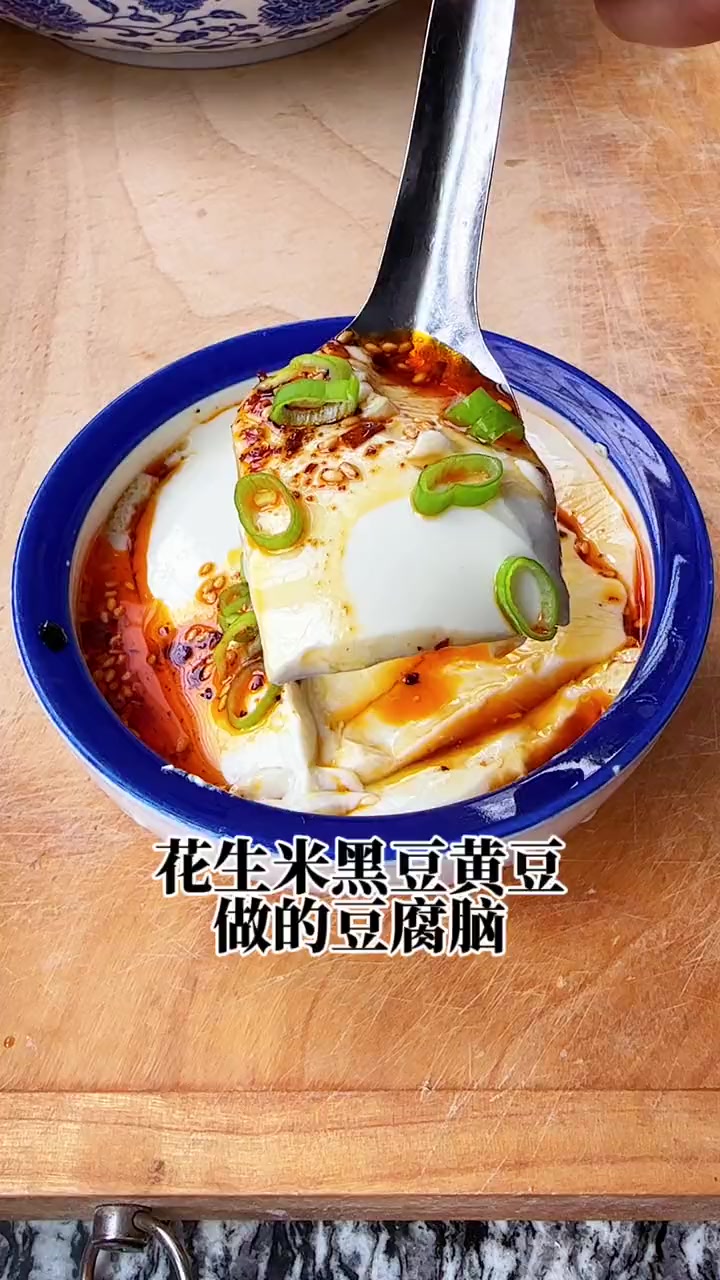 万万没想到用花生米，黑豆，黄豆做的豆腐脑和豆腐这么好吃