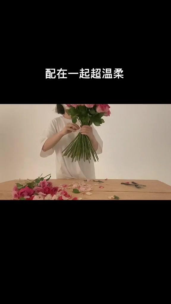 玫瑰花束永远是最经典的搭配，也是我记忆里对花艺最早的理解