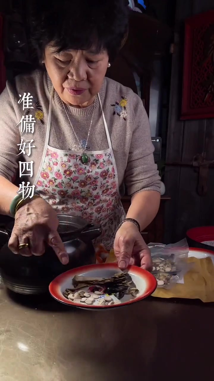 番鸭四物汤，简单易学，好喝又好吃
