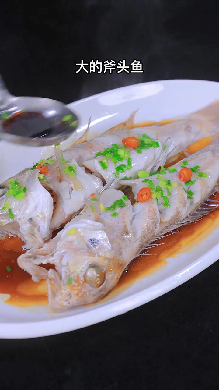 葱油斧头鱼只适合小的，大的斧头鱼家烧，水里烫熟的比蒸熟的更加的嫩
