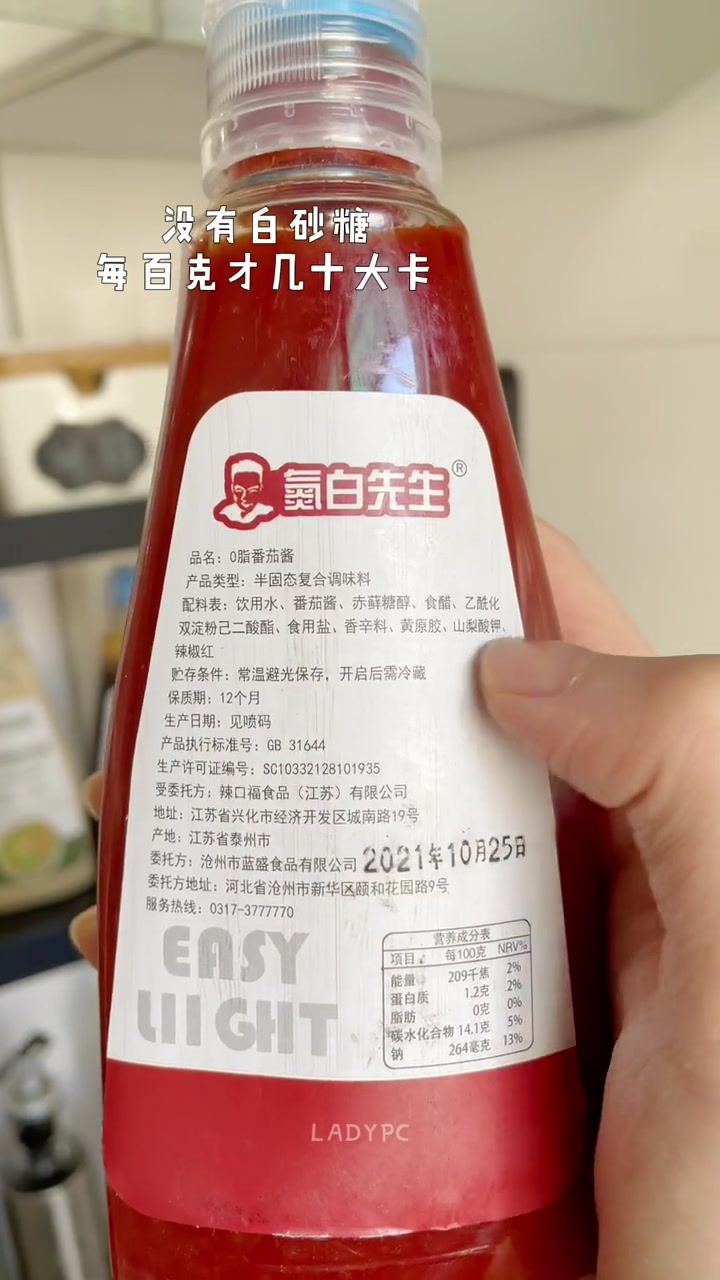 麦当劳麦乐鸡块配的什么酱