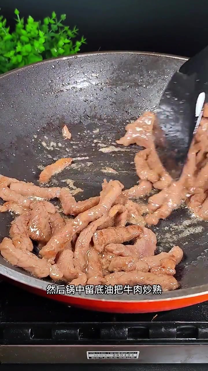 这样做的黑椒牛柳，鲜嫩多汁，喜欢你也试试吧