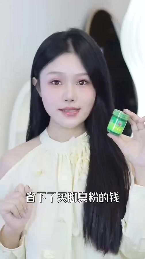 泰国青草膏,我会无限回购的好物清单