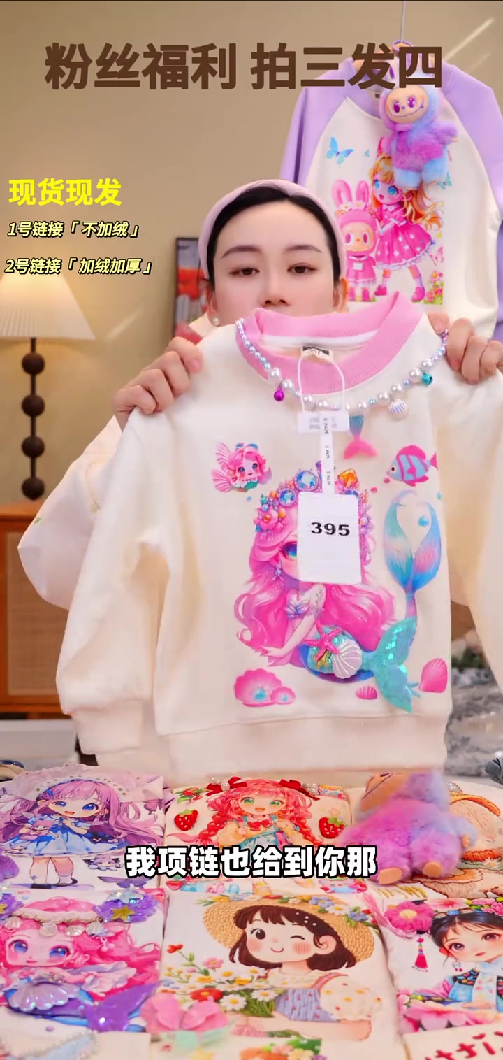 美人鱼连衣裙自带60颗珍珠项链!公主尾巴设计,限量款抓紧抢!