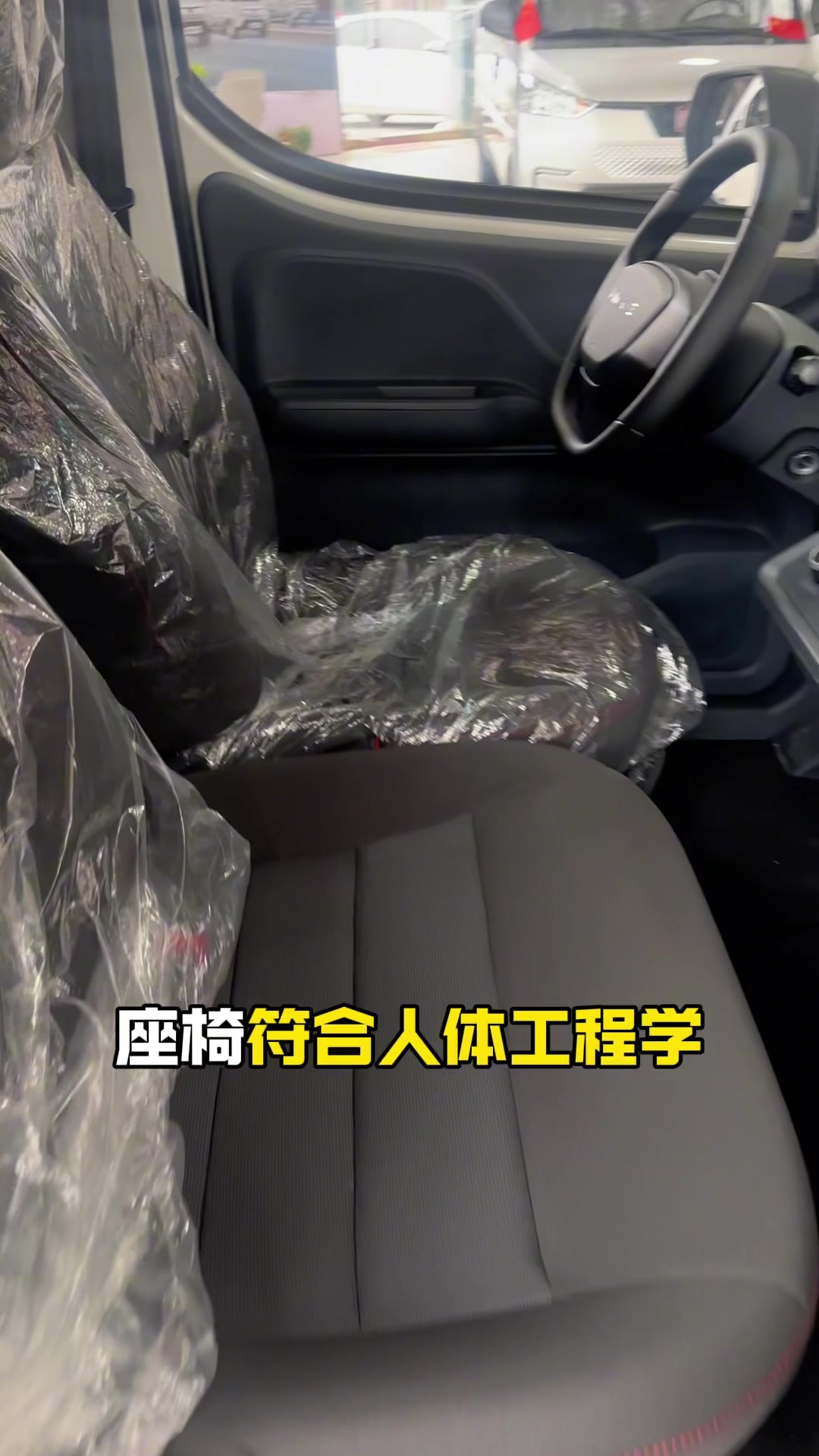 长续航面包车看过来
