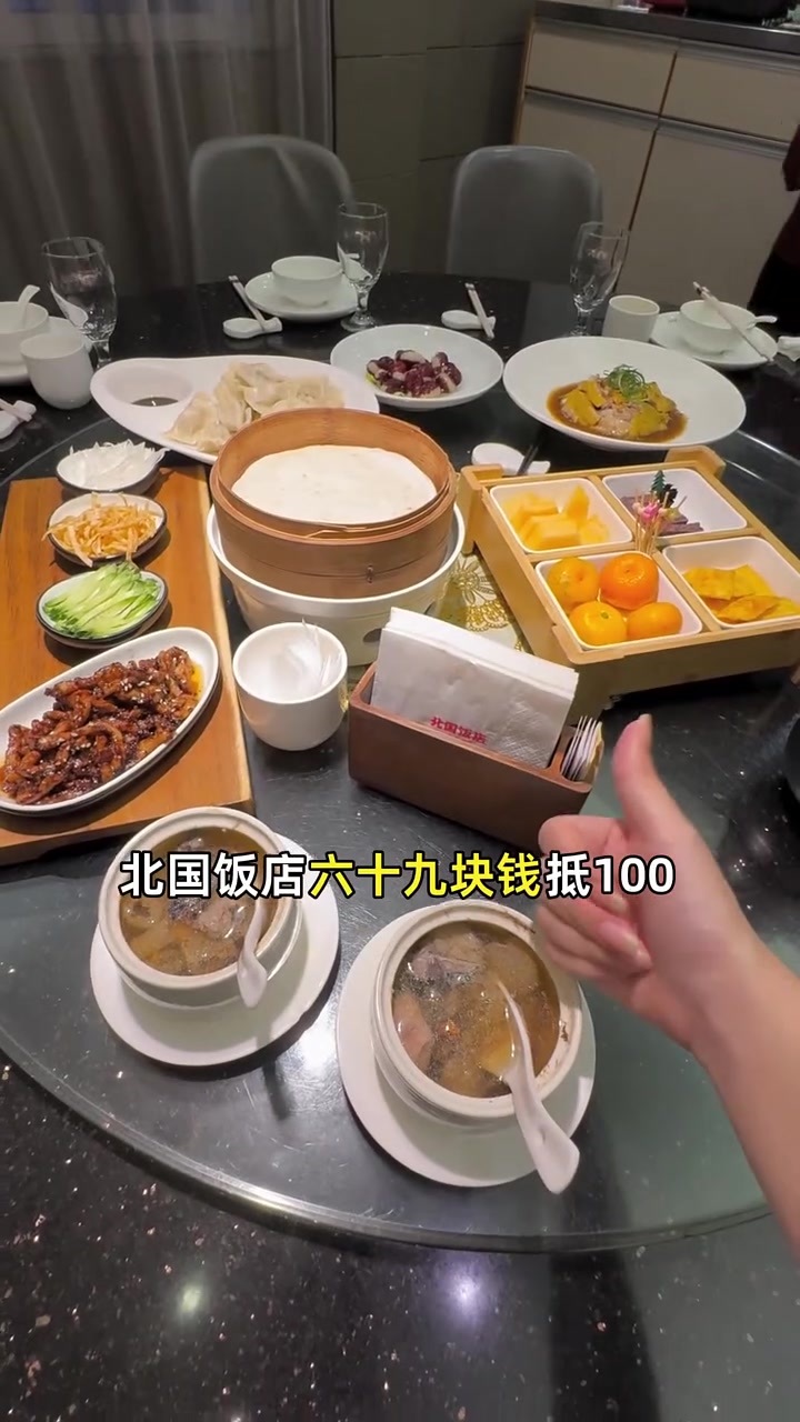 省钱大法!69元享100元美食,多种美味任你选,速囤!美食代金券 北国饭店