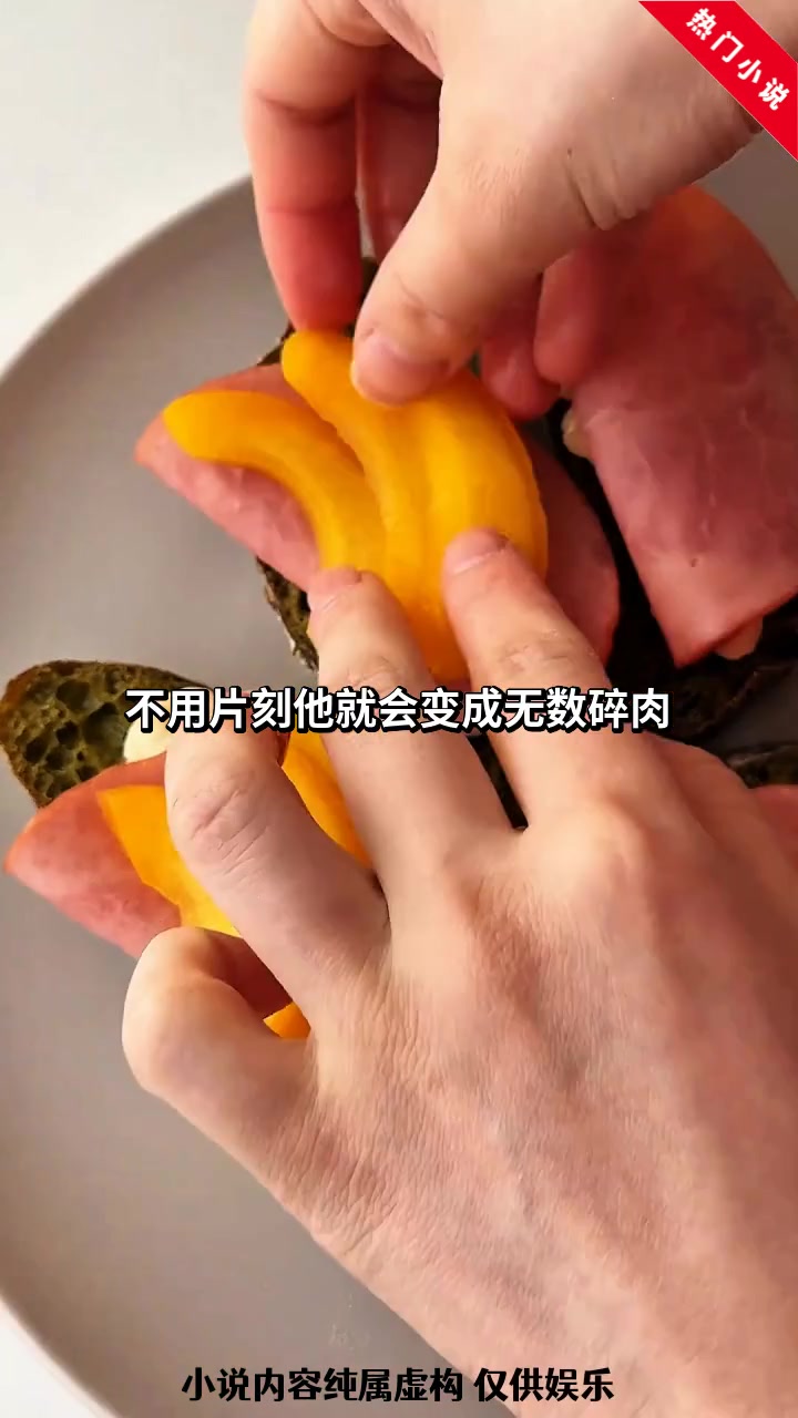 绝世剑神