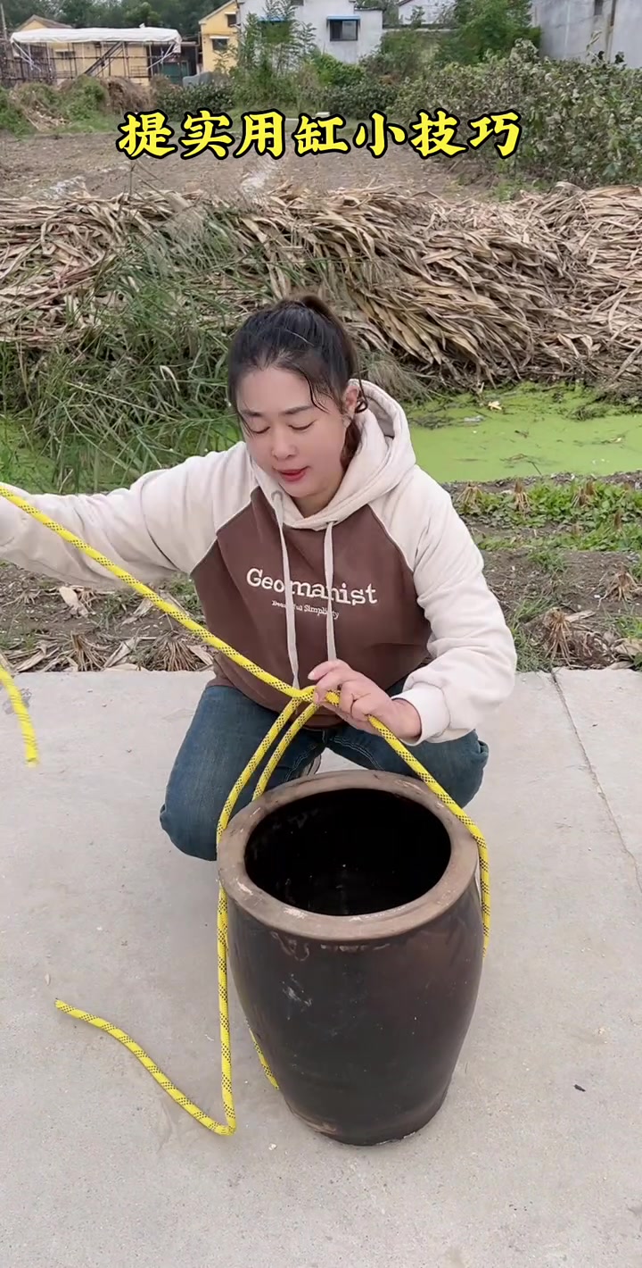 提咸菜缸小技巧