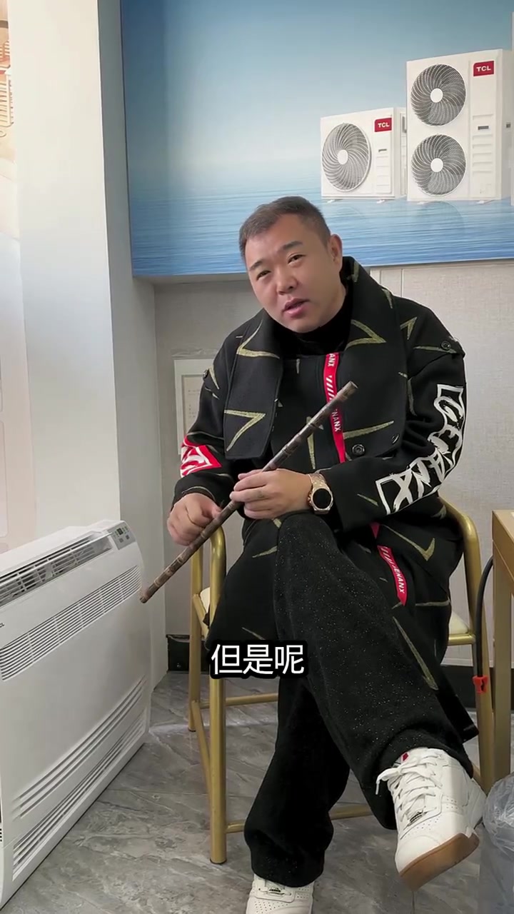 凌海还没供暖的怎么办?鑫帮办来了,冬天能取暖夏天能制冷神器。取暖神器 节能省电取暖器 空气