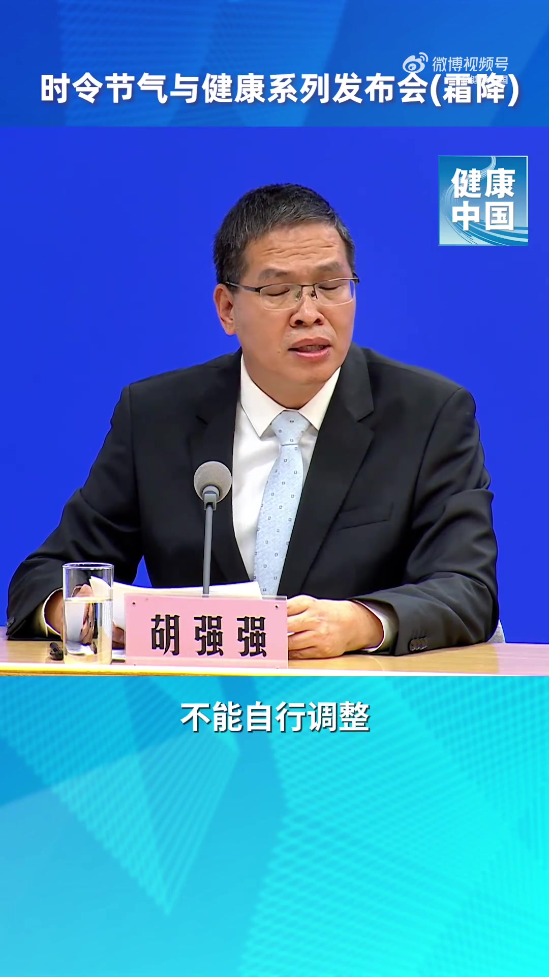 「网上卖的“神药”能吃吗?国家卫生健康委给出答案」药品是指用于预防、治疗、诊断人的疾病,有