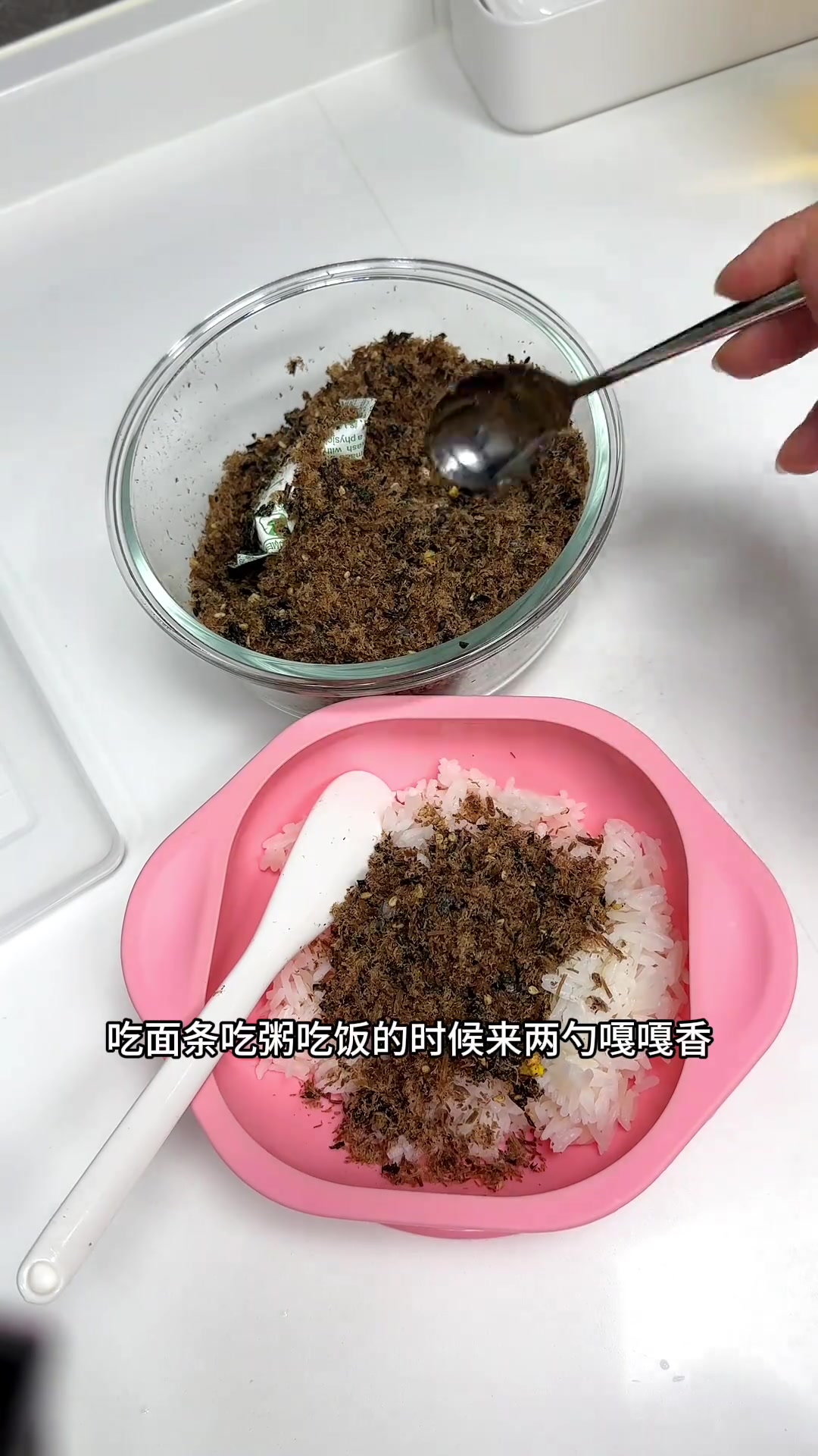 你们要的宝宝辅食牛肉松来了,今天可不是狗饭哦!
