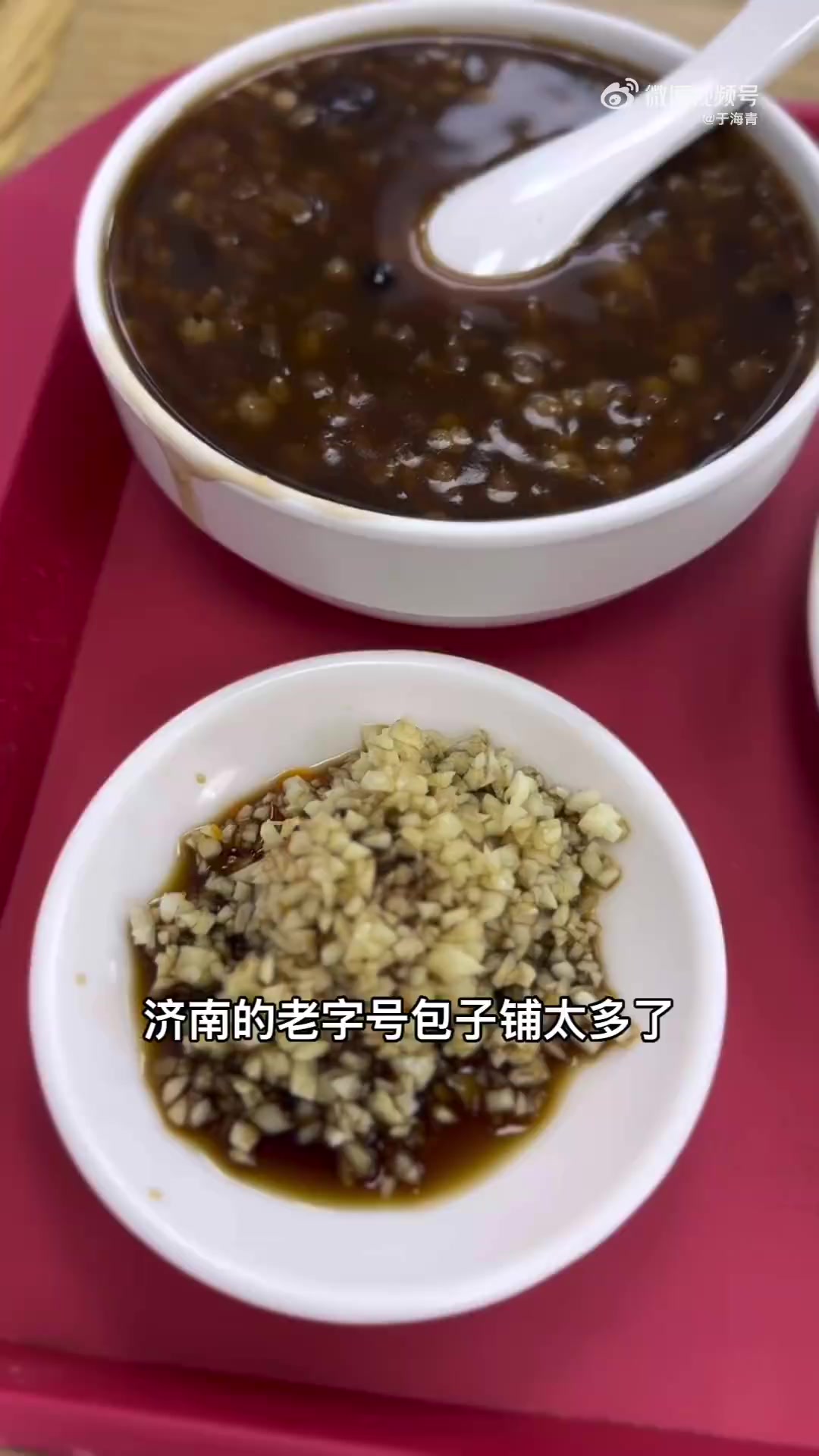 于海青:为何说济南的老字号包子铺不仅多而且每家品质都过硬?